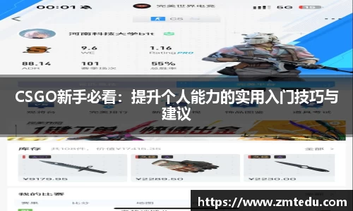 emc易倍首页