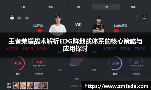 emc易倍首页