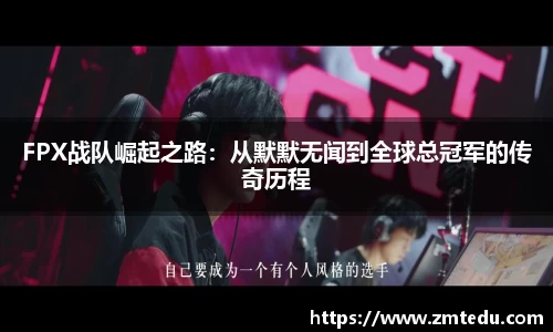 emc易倍电竞