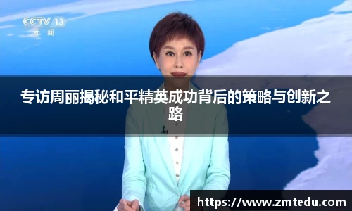 emc易倍电竞