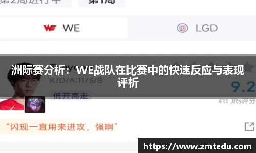 emc易倍电竞