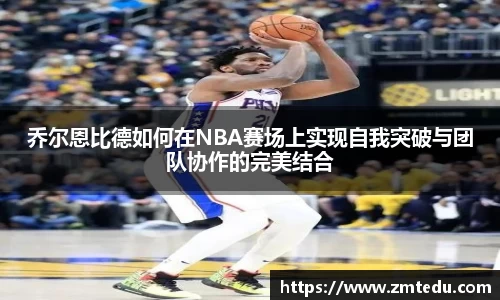 emc易倍首页