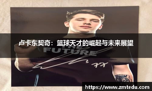 emc易倍电竞