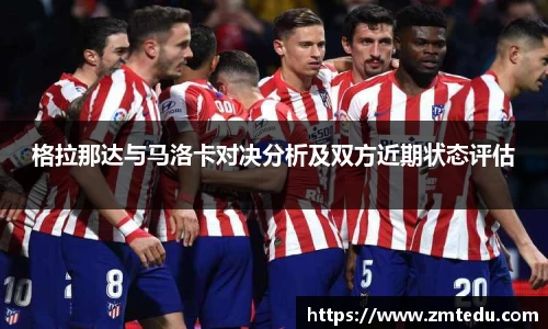 emc易倍电竞