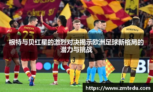 易倍emc官网